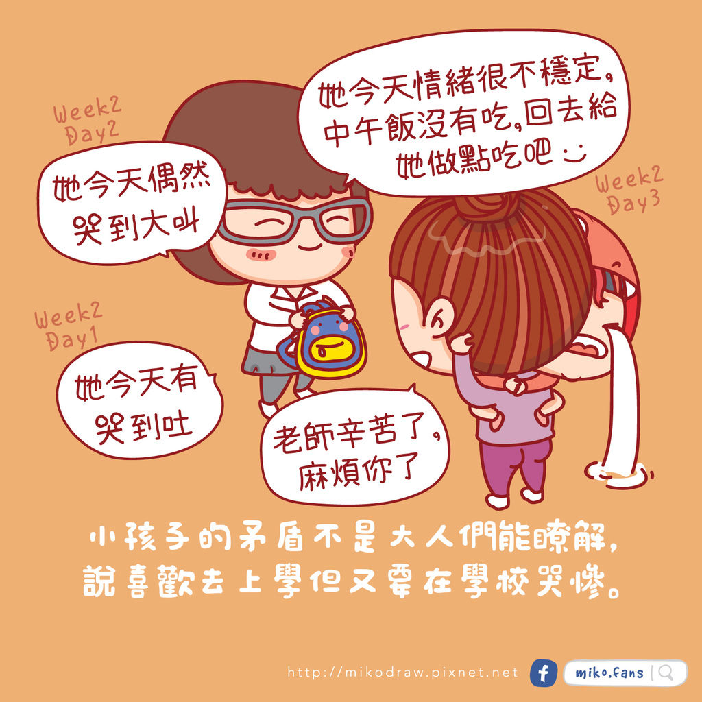 哭慘.jpg 哭慘.jpg