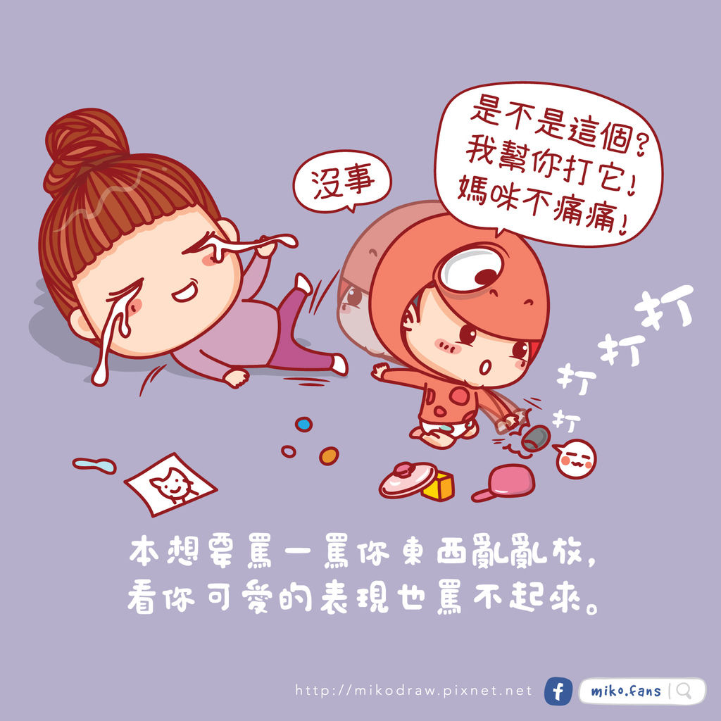 亂放.jpg 亂放.jpg