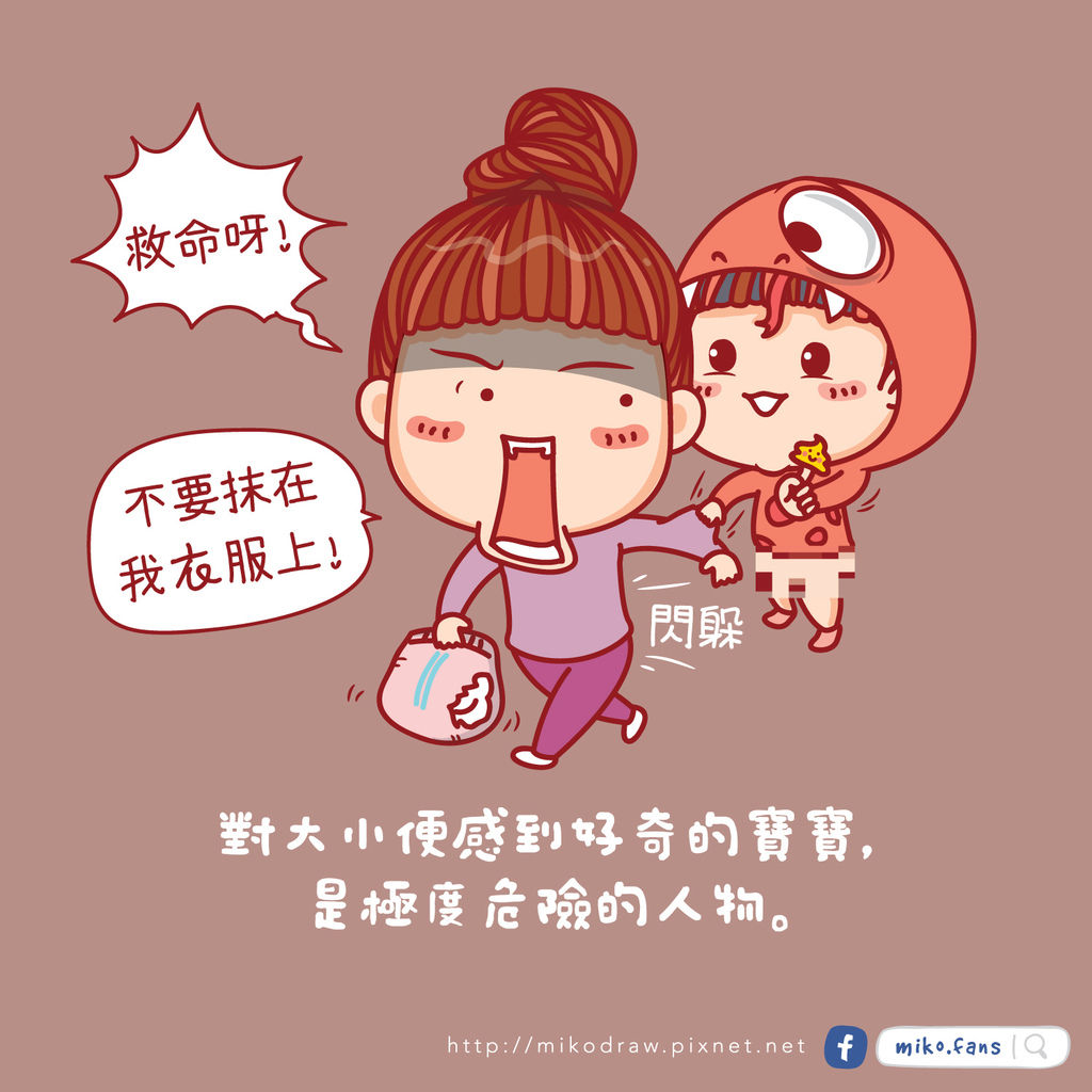 大小便.jpg 大小便.jpg