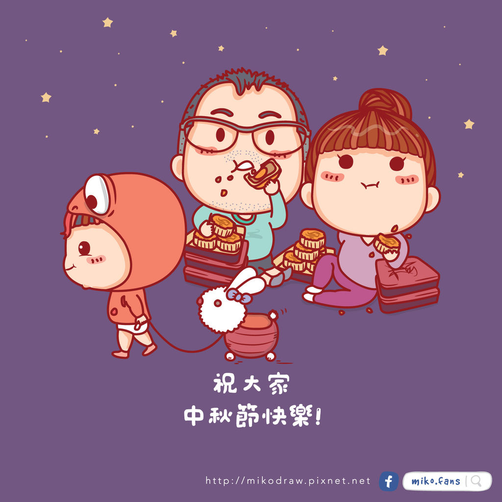 中秋節.jpg 中秋節.jpg