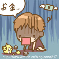 沒錢.jpg 沒錢.jpg
