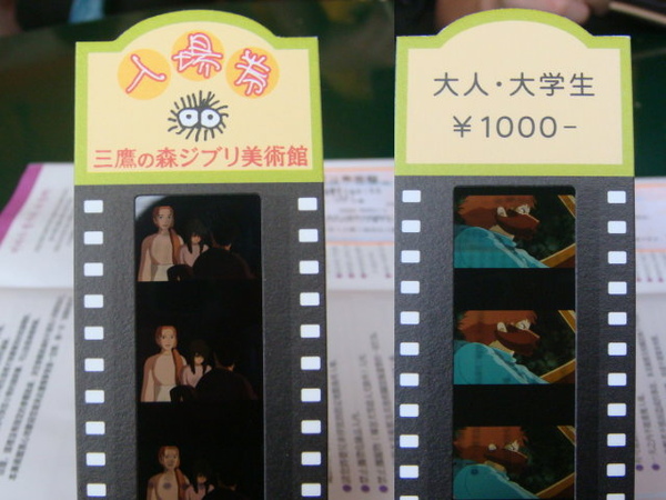 門票.jpg 門票.jpg