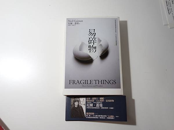 易碎物,Neil Gaiman,謬思