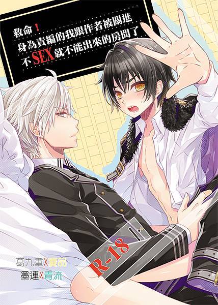 封面單小.jpg 封面單小.jpg