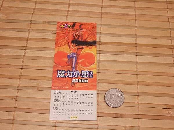 Ptt Give板專用請先爬文 魔力小馬書籤 Mikuro的相簿 痞客邦 Ptt Give板專用請先爬文 魔力小馬書籤 Mikuro的相簿 痞客邦