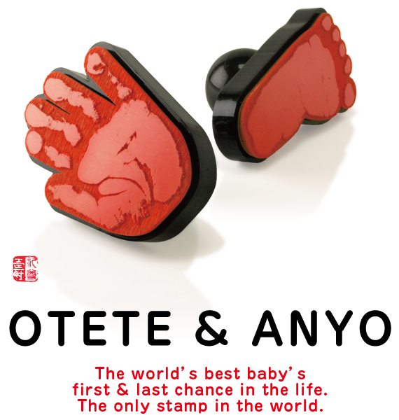 Otete & Anyo