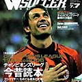 Maldini-050707WSM-cover