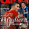 Calcio200704  Maldini Totti