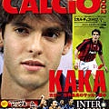 calcio-200701-kaka cover