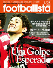 Footballista-20080123-pato