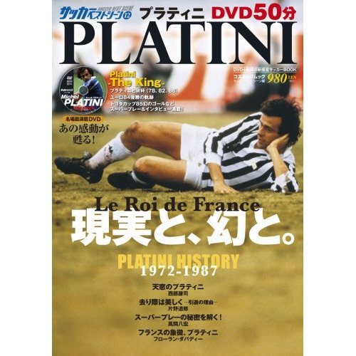 Platini