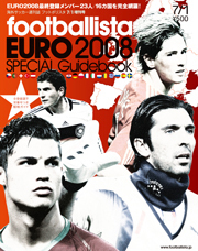 footballista-20080604-Euro2008.