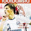 footballista-20080806-阿沙文