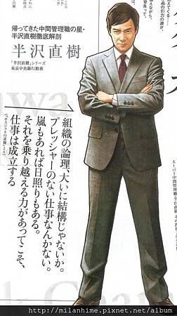 2014-08-達文西-s2.jpg