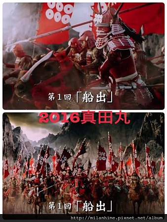 大河劇真田丸e01 船出裝年輕雅人桑是治癒系假正經大泉洋是驚奇雅人爸昌幸草刈桑帥氣出擊 Milanhime夜未眠 痞客邦 大河劇真田丸e01 船出裝年輕雅人桑是治癒系假正經大泉洋是驚奇雅人爸昌幸草刈桑帥氣出擊 Milanhime夜未眠 痞客邦
