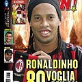 ForzaMilan-200808-dinho-cover.jpg