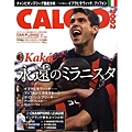 Calcio-200903-kaka-cover-L.jpg