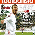 footballista-20090211-beckham-cover.jpg