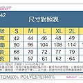 TJ-742 尺寸對照表.jpg