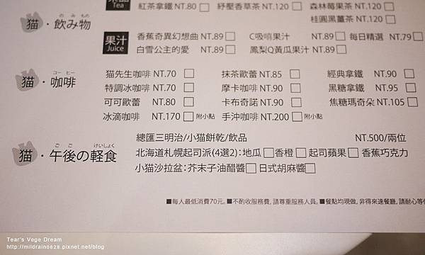 高雄 貓先生咖啡mr Cat美味熱壓吐司三明治下午茶 緹兒 蔬食夢 痞客邦 高雄 貓先生咖啡mr Cat美味熱壓吐司三明治下午茶 緹兒 蔬食夢 痞客邦