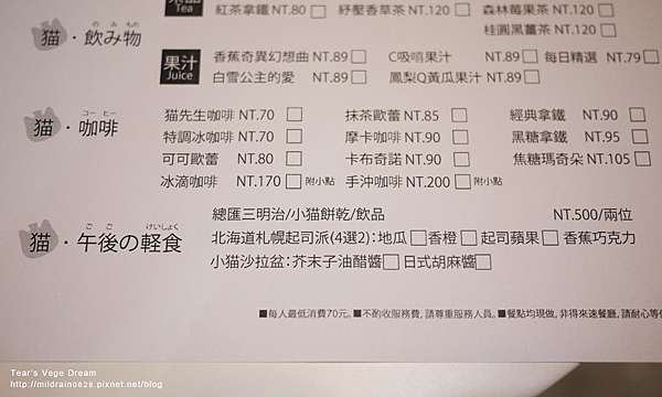 高雄 貓先生咖啡mr Cat美味熱壓吐司三明治下午茶 緹兒 蔬食夢 痞客邦 高雄 貓先生咖啡mr Cat美味熱壓吐司三明治下午茶 緹兒 蔬食夢 痞客邦