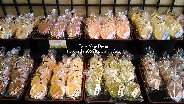 京都 日本蔬食伴手禮吃喝點心一條街搞定 祇園 八阪神社篇 緹兒 蔬食夢 痞客邦