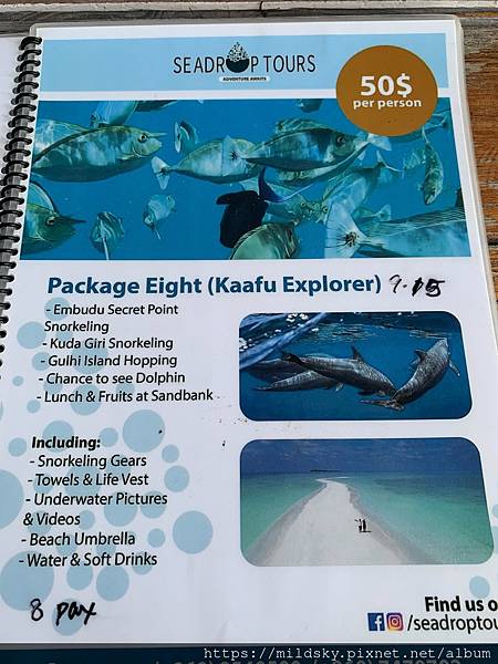 2023.09重返馬爾地夫．居民島出海去看海豚吧+出海浮潛團
