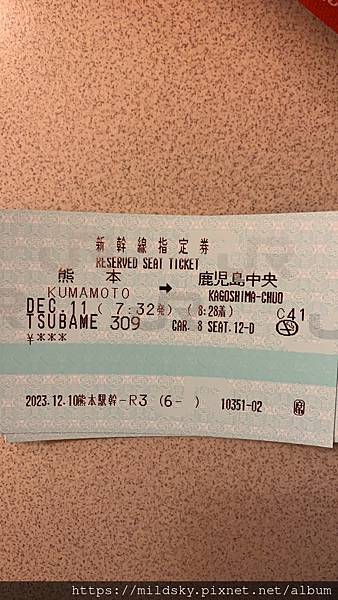 [2023冬南九州]抵達熊本機場，鹿兒島搭[指宿玉手箱號觀光