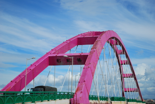 080911竹圍漁港彩虹橋