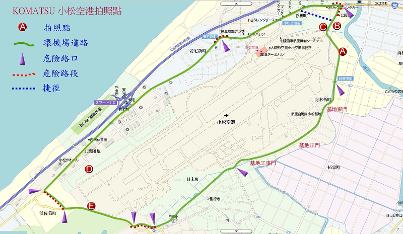 小松基地拍照點大公開 Miles的下一步 痞客邦 小松基地拍照點大公開 Miles的下一步 痞客邦