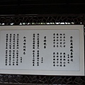 岳麓書院 (224)