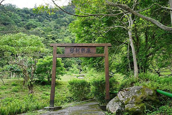 林田山