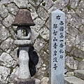 那智山 (142).JPG