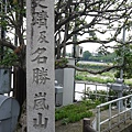 日本京都嵐山渡月橋