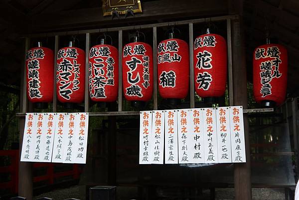 野宮神社 (19)