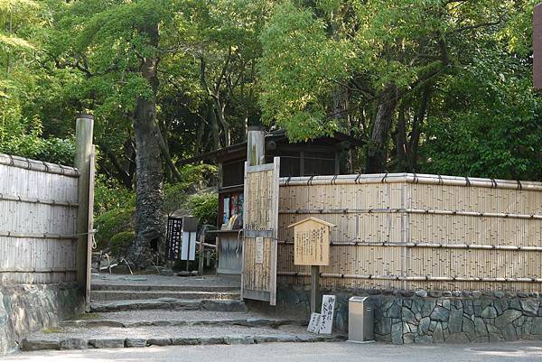 和歌山城中的紅葉溪庭園