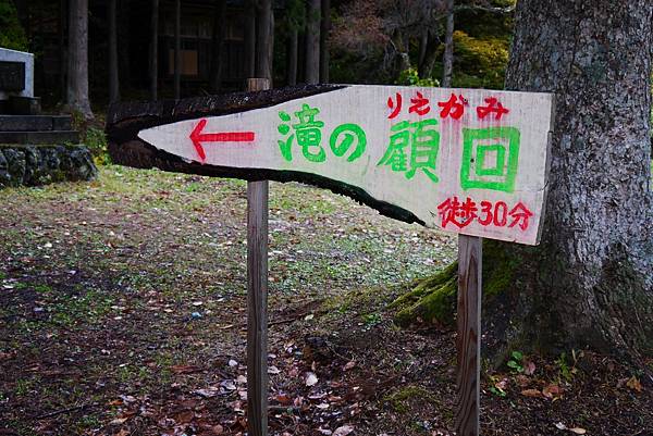 日本秘密後花園抱返溪谷