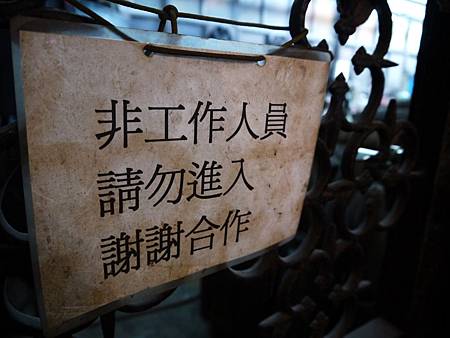 金合利菜刀 (67)