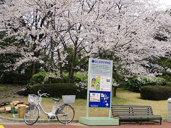 萬博公園 (30)