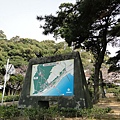 神戶須磨浦公園 (2)