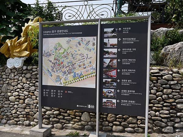 自由公園 (13).JPG 自由公園 (13).JPG