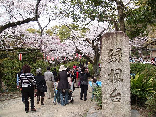 五月山公園 (6)