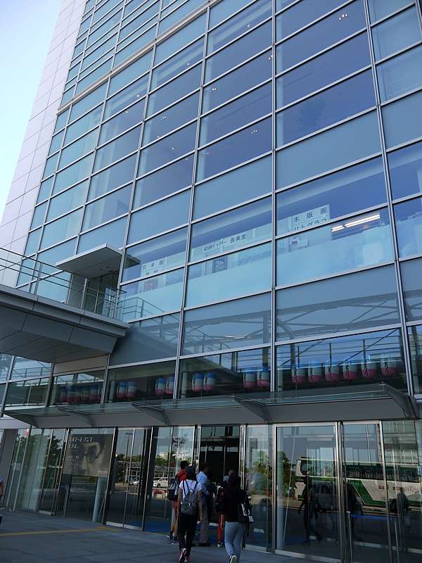 越後新潟之旅 朱鷺展望台 帶相機去旅行 痞客邦 越後新潟之旅 朱鷺展望台 帶相機去旅行 痞客邦