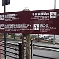 嗚門大橋 (11).JPG