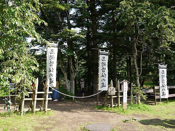 忍野忍者村 (120).JPG