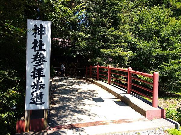 淺間神社 (103).jpg