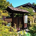 淺間神社 (104).jpg