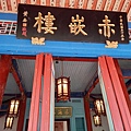 赤崁樓 (157).jpg