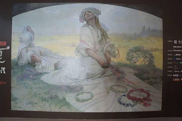 mucha-6.JPG