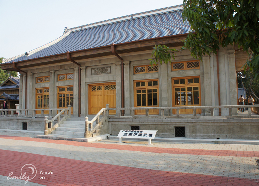 台中刑務所演武場安靜喝茶的小書房 台中市西區林森路33號 希理呼嚕的貓 痞客邦